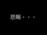 悲報・・【机の下の真実】～生保レディー2人組～