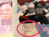 【やわらか小顔美女】【ゆみ(１)】海に行ったついでに脱ぎたてパンティーでオ●ニー＊女子力最強ピンク＾＾
