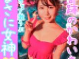 【奇跡のかわいさ】経験人数2人のうぶかわ少女　Gカップおっぱい　ナイトプールで奇跡が起きた！【生中出し】