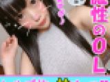【乱交４P・個人撮影】魔性のビッチ天使?ヒルズ族ちんぽをハメまくるエチエチ?受付嬢ちさとちゃん２８歳。スキルは道行くチンポの勃起