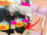 薬◯販売員さん、おっぱ◯名札覗き～、チク◯はどこかな～？