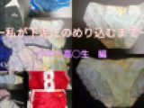 私が下泥にのめり込むまでー小中から高○生編ー