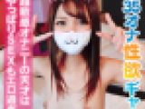 きみのちゃん20歳☆絶対顔出しNGの元モデル！美しすぎる長い足で踏まれたいヒト急増中♪オナニー週35回の変態娘のボルチオを猛ピス
