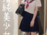 【綿パンティにすごい染み】百万円ちらつかせて本物現役K3とSEX【若くてかわいい】