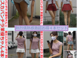 超ミニスカパンチラ 茉優ちゃん ４本セット