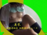 ★相模原さぽ83★相模原非公式応援動画★美乳サポーター★携帯ストラップ絶滅危惧価格972円★
