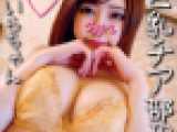 巨乳チア部JD☆せいらちゃん(21)Y字バランスでおまんこ全開どんな体位でもできる軟体女子♪笑顔でチンポ呑み込むドスケベフェラチ
