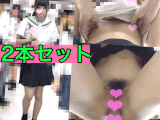 【電車痴漢動画2本セット】敏感純情ろり学生&潮吹きハーフ顔美人OL中出し痴漢