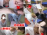 【胸チラ】救命講習中①-⑥コンプリートセット