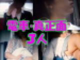 本編むっちり・フェロモン系:電車パンチラ真正面から３人まとめ。