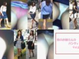 街のお姉さん達のパンティVol.6