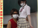 超ミニスカJK痴漢 奈々ちゃん３