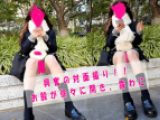 いかめし第二十七話 超高画質！あの人気ギャル制服JK風のセクシー対面撮り！スタイル抜群驚異の美尻JDの二人分