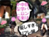 【高画質】【超絶優しい系リフレ嬢】春の野外お散歩パンチラ・パンモロ露出しちゃいます①