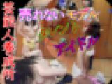 本編ドキュメント:スポーツクラブ更衣室ロッカールーム着替えレオタード芸能人アイドル巨乳デカパイ美少女タレント