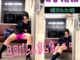 バレた！その目は何を考えているんですか？！