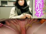 【電車痴漢】【超美人乗務員系】【ムチムチぽっちゃり】食い込み★パンティーが見えなくなる程の豊満なおしり★ストッキングをビリビリ★