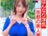 【ガチ浮気】京都のはんなり美人妻24歳 旦那と買い物中に呼び出し種付けして返す！バレないように電話させて痙攣アクメに酔いしれるド