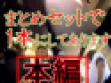 本編１時間３０分ロング美少女達の生ぱんちゅ個撮:純情で優等生な女の子達が履いてる生パンティJKJC