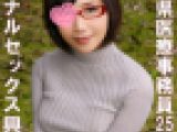 【アナルセックス】A●Bドルオタの医療事務員25歳／3点責めぽっかり拡張／アナルSEX連続S字絶頂ケツマンコ中出し【個撮】