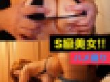 【個人撮影】S級美女の淫乱姿を公開中★日焼け跡ばっちりのスレンダーボディー