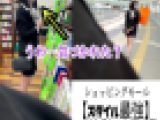 【はみ出てますよ！！】激盗撮OL２　狙った獲物は逃さない