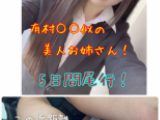 （限定価格）【フルHD超高画質】SNS特定！有村○○似の可愛い女の子を5日間ひたすら尾行しました。