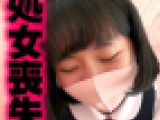 ■向坂46 小坂■緒似【ガチ処女喪失】げんえき●しー Ｙちゃん【学校帰り 友達にも言えない内緒のアルバイト】こさかな 96分 フ