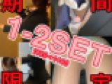 連休前！！期間限定販売です！