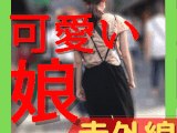 可愛い娘の○ヌーピーで抜く！_赤外線スケスケ024(透視_透けパンツ_ピタパン_パンティーライン_Pライン_女子大生_OL)