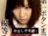 ■電子写真集■制服の第一ボタンまで締める優等生と…■えちえち中出し不可避■
