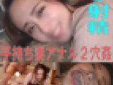 【開口器イラマ6連射ぶっかけ】美巨尻妻が自宅寝室で他人男と2穴SEX【個撮】