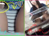 【面接で盗撮⑩】ローアングルから捉えたJDの縞パンツ＆赤パンツ【バイト募集で来た女子たち】