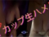 Iカップ20歳MEGUMIちゃん　暗闇で声も出せずに強○プレイ