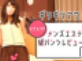 【ディルドオナニー動画】マッサージオイルで腰浮きビクビクおなにー