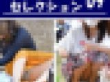 パンチラセレクション vol.09