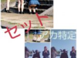 青チェックTI〇TOK3人組セット