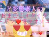 【個人撮影】どスケベ☆スレンダー素人おま◯こイク?超エロ尻ジーンズ電マオナニー?【フルHD】デニム感じて?ビクビク?イクッ