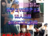 【青チェVS赤チェ3頂上決戦】10人収録の怒涛の58分！