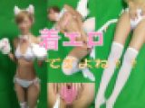 着エロ撮影のはずなのに。。。