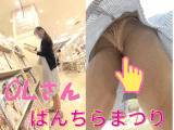 【4月限定販売】OLぱんちらまつり［4K］24