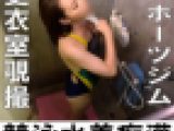 【シャワー室＆ロッカー盗※撮①】深夜のスポーツジムで競泳水着の会員を狙った痴※漢に着衣ファックで中出しされてしまうフィットネス女
