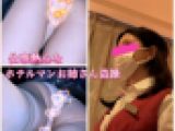 【禁断】ホテルマンのお姉さんのパンチラ盗撮17