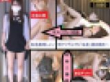 【生足×靴下×ブーツ】【ドS手コキ◎】【足指の間舐め拡大リプ】【スマタ射！】ソックス美女の足指を舐めつくす！まりこ23才後編
