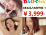 旅館、露天風呂…はじまりの「わんぱくちゃん」