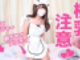【裸エプロン】隠そうとしても乳首がポロリ///まゆのエロボディを堪能して？