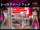 レースクイーンフェチ#121 静止画像版 2/3