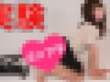 【完全版】ディルドマシンでずっぷり挿入オ◯ニー映像！