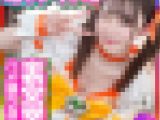 半地下アイドル 18才　太ヲタとのプライベート個人撮影会　SEX流出映像