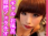 36話【素人フェラ援】浴室でフェラチオ（なつめ）